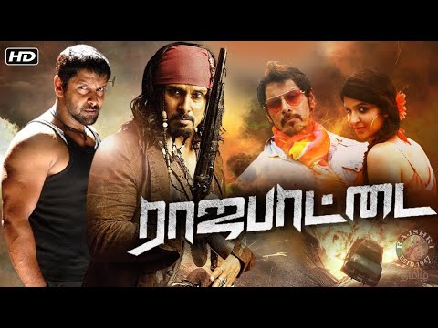 Rajapattai Tamil Full Movie | ராஜபாட்டை | Yuvan Shankar Raja | Vikram, Deeksha, K. Viswanath