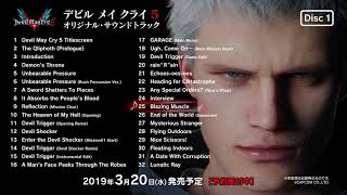 Devil May Cry 5 Original Soundtrack video 1