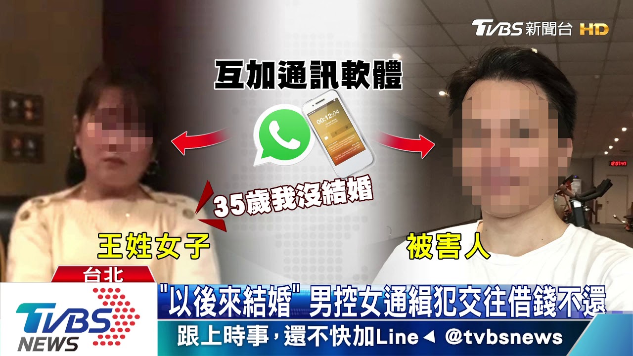 借戴40萬勞力士拒還! 女辯「搞丟了」挨告