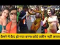 नसीब लगता है ऐसी Video देखने में Amazing Video