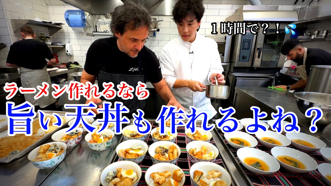 江戸前天丼(魚介と季節野菜の天ぷら丼)