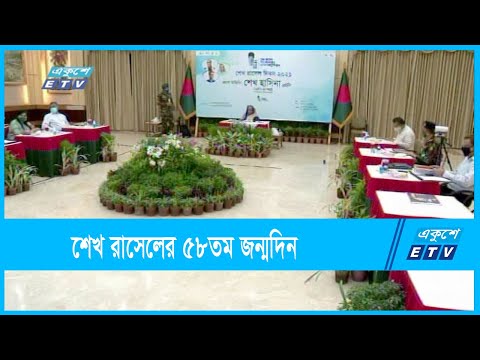 আত্মবিশ্বাস ও আত্মমর্যাদা নিয়ে গড়ে উঠুক আজকের প্রজন্ম | PM Sheikh Hasina | ETV News