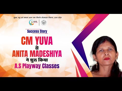 Anita Madhesiya