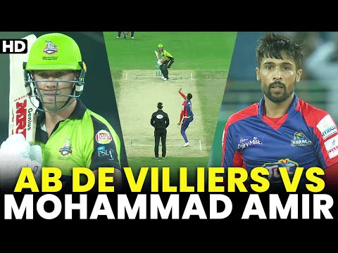 AB de Villiers vs Mohammad Amir | Class vs Class | Lahore vs Karachi | HBL PSL | MB2A