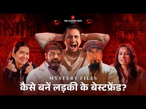 TSP Mystery Files | EP1 - कैसे बनें लड़की के बेस्टफ्रेंड? ft. Hemant Mishra, Anant Singh Bhaatu