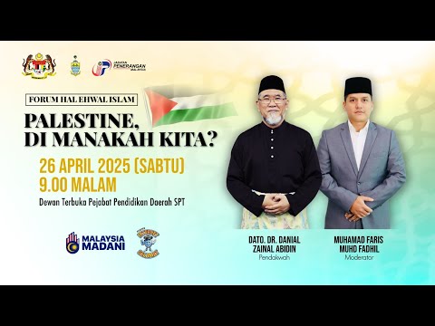 Forum Hal Ehwal Islam:  Palestin, Dimanakah Kita? | Dato' Dr. Danial Zainal Abidin