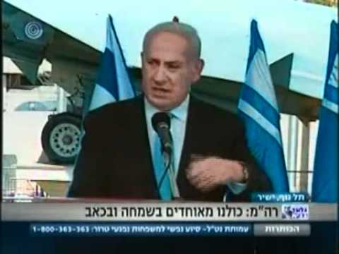 IZRAELI PM Netanyahu Welcomes Shalit