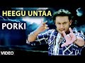 Heegu Untaa Video Song | Porki Kannada Movie Songs | Darshan, Pranitha Subhash | V.Harikrishna