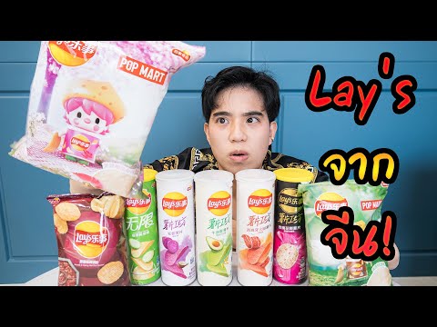 รีวิว
