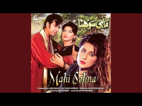 Ve Sohneya Ve Janiya