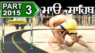 (1) Mao Sahib (Phillaur) Kabaddi Tournament 14 April 2015