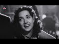 Aar Paar Movie Trailer Guru Dutt Shyama Shakila Old Hindi Classic Movie Trailer