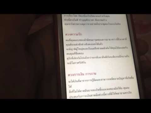 ยาพื้นบ้านสำหรับโรคสะเก็ดเงินบนฝ่ามือ สาเหตุของกลากบนผิวหนัง