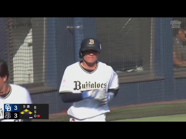【ファーム】最後は意外な結末!! バファローズ・茶野篤政がホームを踏みサヨナラ勝利!!   2024年7月5日 オリックス・バファローズ 対 中日ドラゴンズ