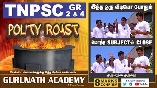 POLITY REVISION | EPISODE -1 | அரசியல் அமைப்பு சட்டம் | TNPSC |  TRICHY RACE ACADEMY