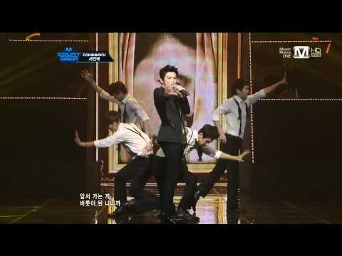 서인국(Seo In Guk) - 밀고 당겨줘(Tease Me)