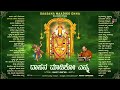 ದಾಸನ ಮಾಡಿಕೋ ಎನ್ನ ಕನ್ನಡ ದಾಸರಪದಗಳ ಸಂಗ್�