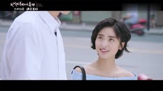 是梦吧《致我们单纯的小美好》片尾曲，男神魅力依旧势不可挡啊