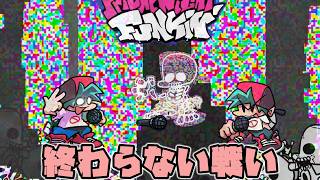 【FNF】死に戻って何度も偽BFに挑む続ける主人公の音ゲー【ゆっくり実況】#FNF #FridayNightFunkin #フライデーナイトファンキン