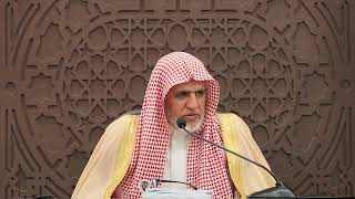 أ.د. علي الشبل | شرح الفصول في سيرة الرسول (47) image