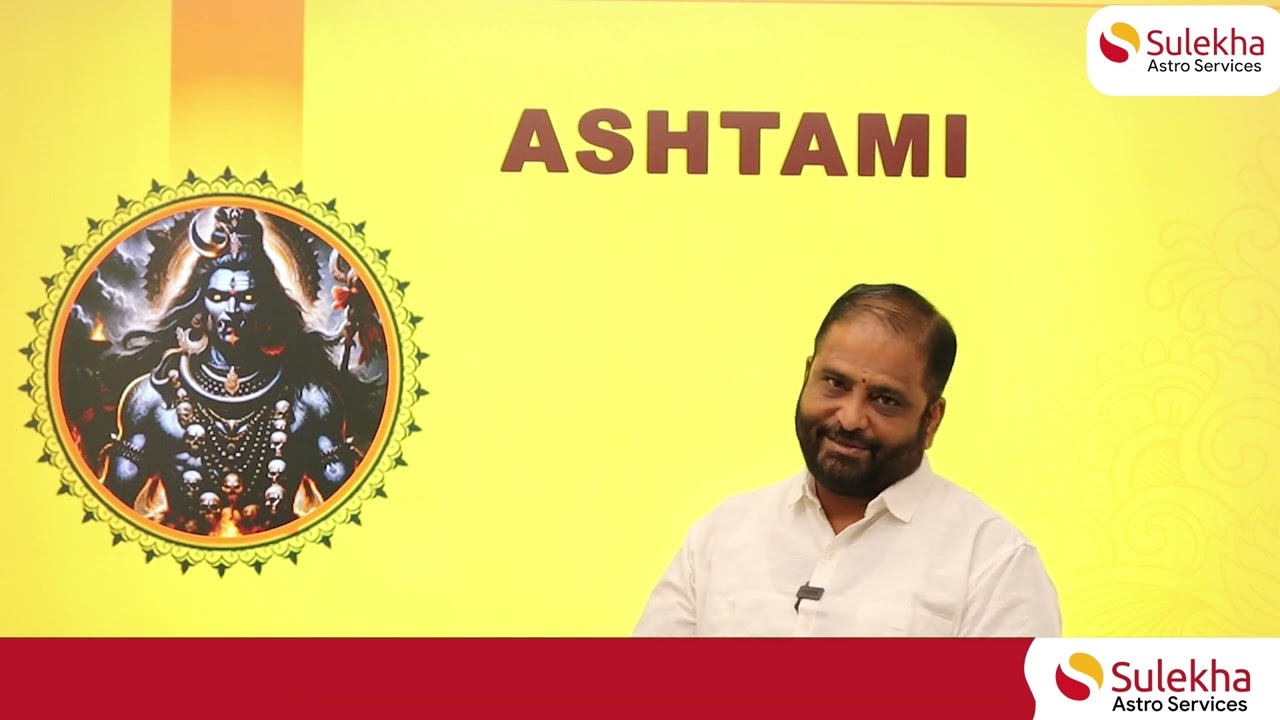 Ashtami rituals & significance | Importance of Ashtami | Do's & Dont's #ashtami #puja #Newmoon #vrat