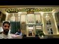 Recommended Hotel To Stay In Mysore Hotel Vivaana Mysore Best Hotels In Mysore Kannada Vlogs