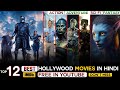 Top 12 Best Action Adventures Hollywood movies on YouTube in Hindi | Free Hollywood Movies