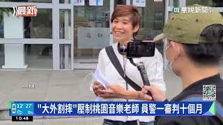 [問卦] 副站長是不是很適合當警察