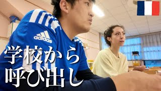 はじめての懇談の日｜親はドキドキ、いつもと違う夜