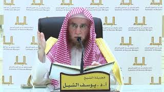 صورة 62- تفسير القرآن بجامع البسام | سورة الفتح ٢٤-آخرها