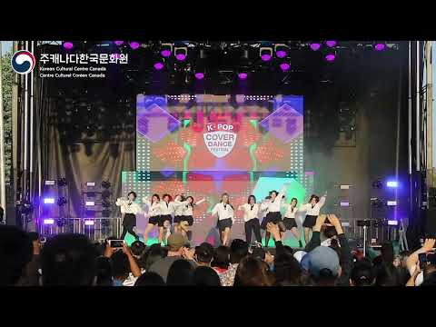 [2023 K-Pop Cover Dance Festival] 11: 11 - The Secret Story of the Swan (IZ*ONE)