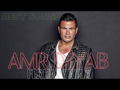 💓 ساعة لأجمل أغاني النجم عمرو دياب 💓 The Best Of Amr Diab 💓