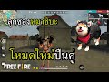 ฟีฟาย