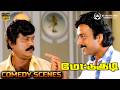 அது கூட உங்கள பார்த்து தான் Goundamani Karthik Ultimat