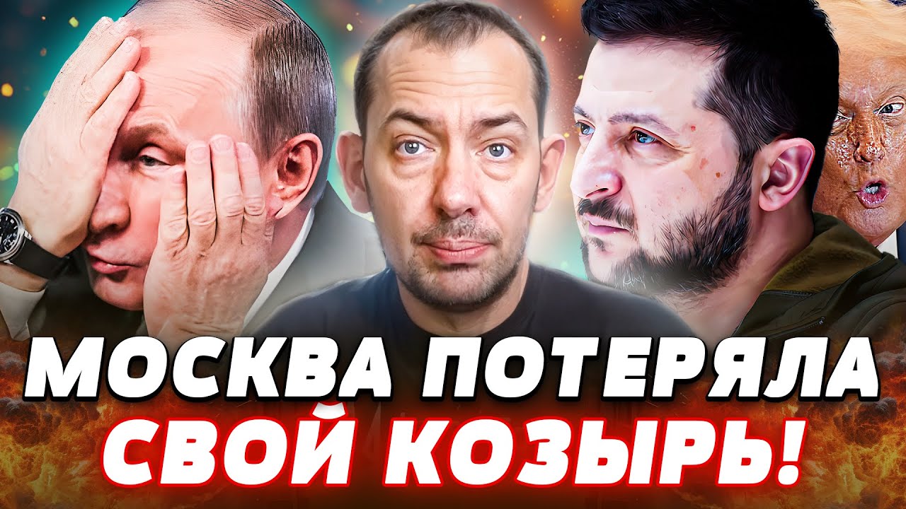 🔴ТОЛЬКО ЧТО! НА БОЛОТАХ ХНЫЧУТ: ПУТИНА НИКТО НЕ ЛЮБИТ! ЭТО НУЖНО ВИДЕТЬ! | Цим