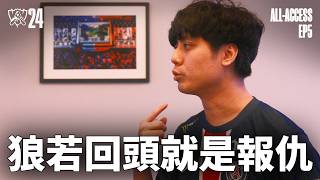 [閒聊] PSG抽到FLY的反應
