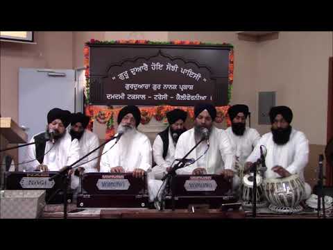 Bhai Niranjan Singh Ji Jawaddi Kalan Wale Bhai Harjinder Singh Ji Sri Nagar Wale Sabh Kisch Thunhai