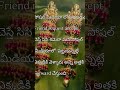 Lifequotesintelugu Quotes Daughterinlaw Motherinlaw Sisterinlaw