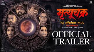 Mrutyuchakra Official Trailer | Shashank Shende | Marathi Thriller | 23 October 2026