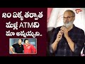 Naga Babu Speech Shankar Dada MBBS Re Release Trailer Launch Event Chiranjeevi TeluguOne Cinema