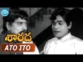 Sarada Movie Songs Ato Ito Video Song Sarada Shobhan Babu Chakravarthy