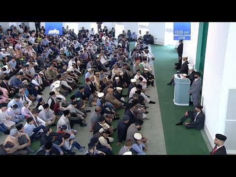 Friday Sermon (English) 1 September 2017: Blessings of MTA Intl. : Jalsa Salana Germany 2017
