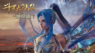 Download lagu INDO SUB | Soul Land 2 EP133-134 Trailer | Tang Wutong activated his Dragon God form to save Yu Hao mp3