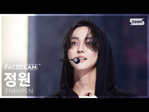 Jungwon