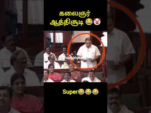 Reel tagged #politics