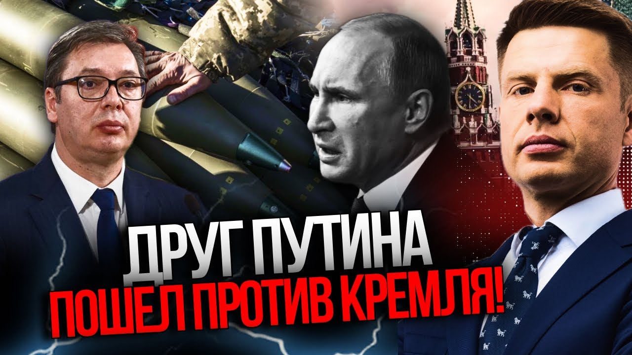 🔥 путін оскаженів: його союзник зливає боєприпаси ворогам! Москву принизил?