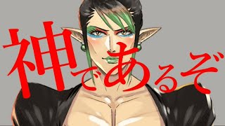 【音MAD】神であるぞ