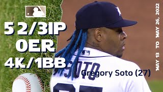 Gregory Soto 100 mph closer | May 13 ~ 26 (6G), 2022 | MLB highlights