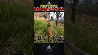 【恐竜として生き残れ】幼体でも強いトリケラトプス#theisle #恐竜 #ゲーム #ゲーム実況#トリケラトプス