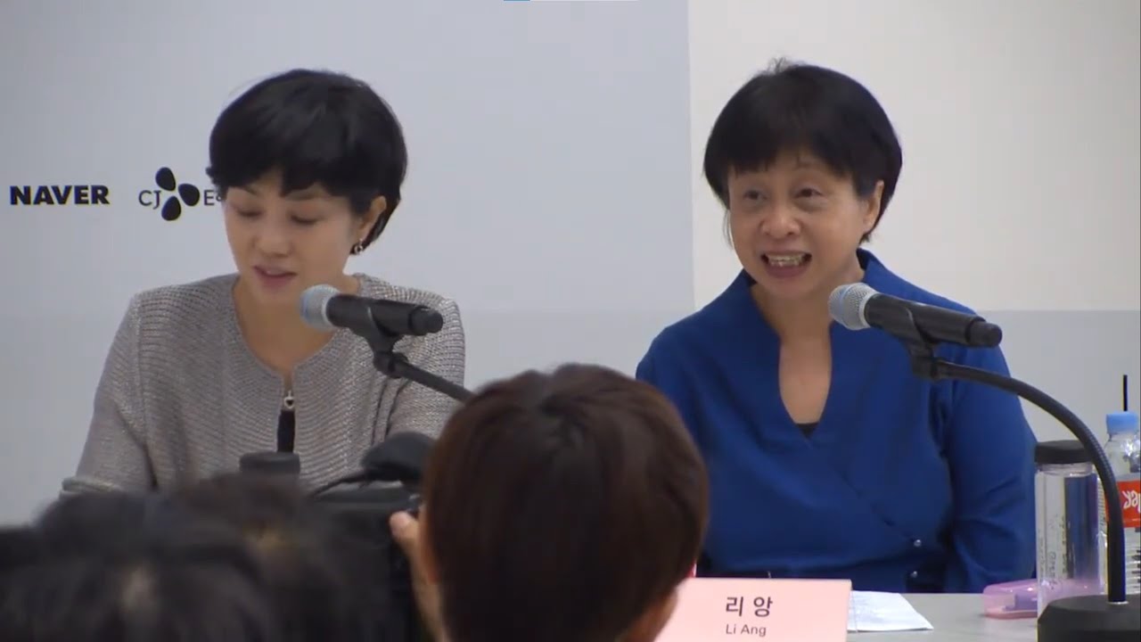 괴력난신怪力亂神을 말하라 3